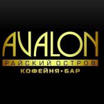 Кафе «Avalon» Кафе «Avalon»